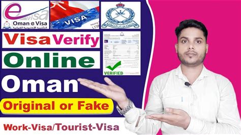 oman visa check by passport number